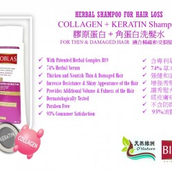 BioBlas 膠原蛋白 + 角蛋白洗髮水 