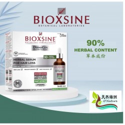 Bioxsine 全新專利草本B11配方防悼髮精華 50ml x 3