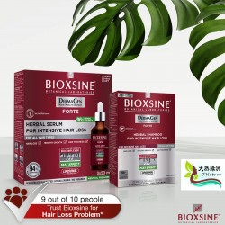 Bioxsine Forte草本防脫髮方案