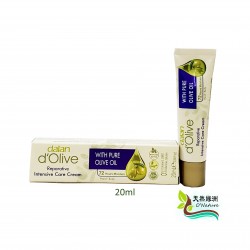 dalan橄欖油深層修護乳霜 20ml