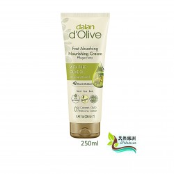 dalan橄欖油速效滋養乳霜 250ml
