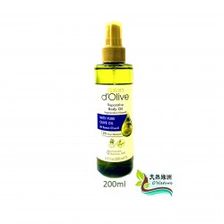 dalan 橄欖油全身滋養潤膚油 200ml
