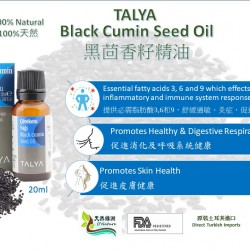 TALYA黑茴香籽油 20ml