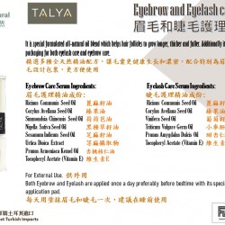TALYA 眉毛和睫毛護理精華液（10毫升）