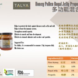 TALYA 多功能混合蜂蜜 230G