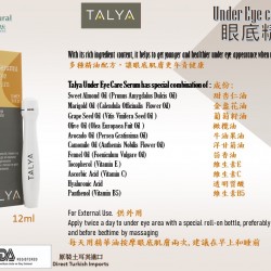 TALYA 眼底精華油 12ML