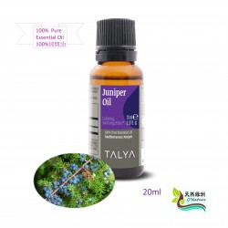 TALYA 純杜松精油 20ML