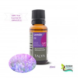 TALYA 純薰草精油 20ML