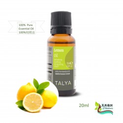 TALYA 純檸檬精油 20ML