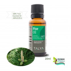 TALYA 純松樹精油 20ML