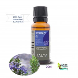 TALYA 純迷迭香精油 20ML
