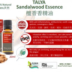 TALYA 檀香精油 20ml