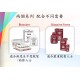 Bioxsine 草本B11防脫髮洗髮水300ml